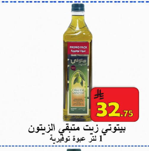 available at  Ali Sweets And Food in KSA, Saudi Arabia, Saudi - Al Hasa