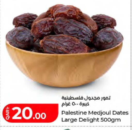 available at LuLu Hypermarket in Qatar - Al Wakra