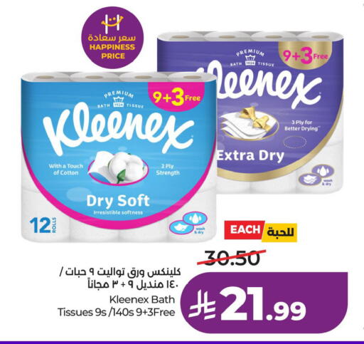 available at LULU Hypermarket in KSA, Saudi Arabia, Saudi - Al Khobar