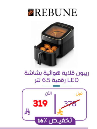 available at BuKhamseen Electric Appliances and Electronics in KSA, Saudi Arabia, Saudi - Al Khobar