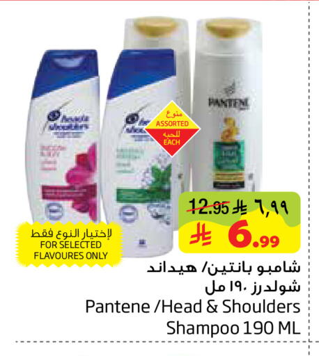 available at Layan Hyper in KSA, Saudi Arabia, Saudi - Al Khobar