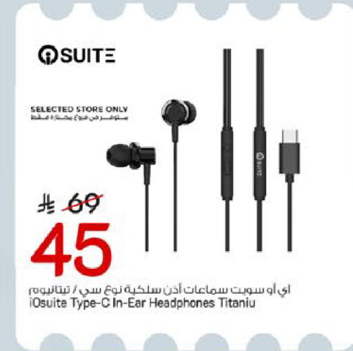 available at مارك & سيف in مملكة العربية السعودية, السعودية, سعودية - الخبر‎
