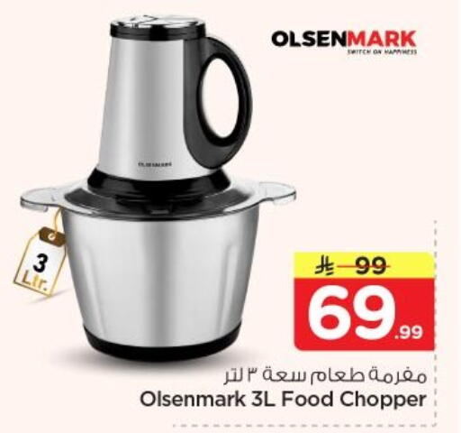 available at Nesto in KSA, Saudi Arabia, Saudi - Al-Kharj
