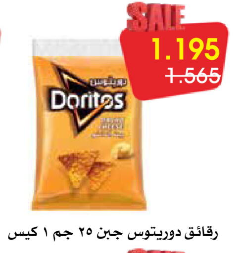 available at Al Rawda & Hawally Coop Society in Kuwait - Kuwait City
