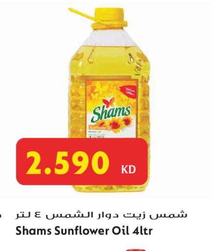 available at Grand Hyper in Kuwait - Jahra Governorate