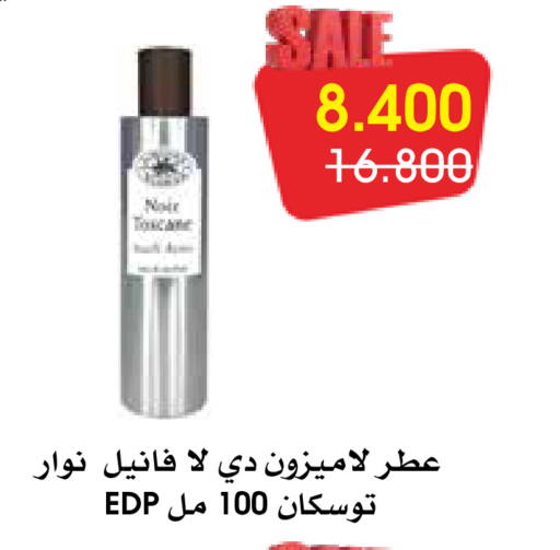 available at Al Rawda & Hawally Coop Society in Kuwait - Kuwait City