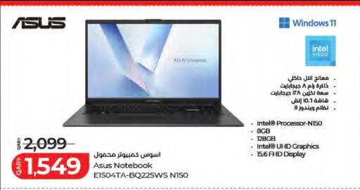 available at لولو هايبرماركت in قطر - الريان