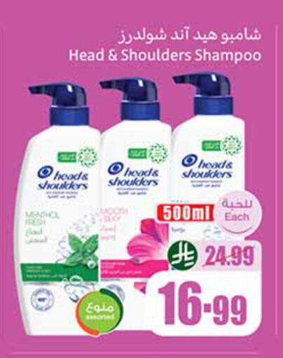 available at Othaim Markets in KSA, Saudi Arabia, Saudi - Al-Kharj