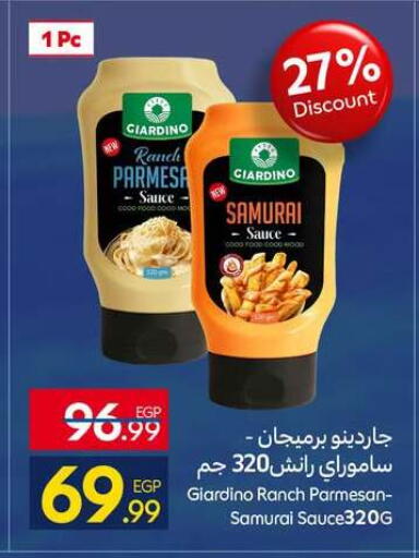 available at كارفور in Egypt - القاهرة
