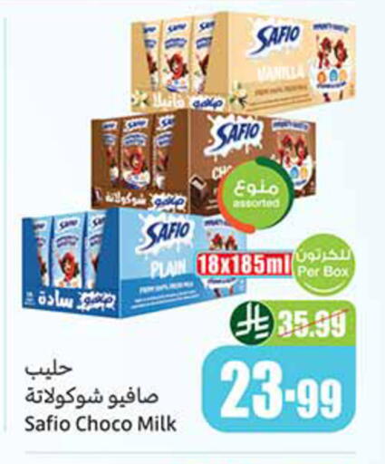 Vanilla available at Othaim Markets in KSA, Saudi Arabia, Saudi - Al-Kharj