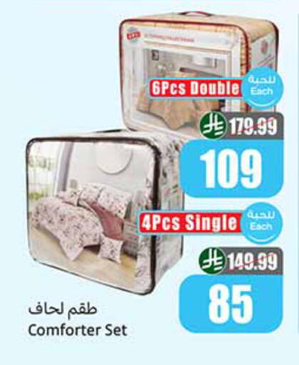 available at أسواق عبد الله العثيم in مملكة العربية السعودية, السعودية, سعودية - الرياض