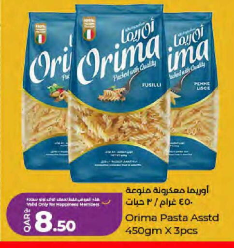 available at LuLu Hypermarket in Qatar - Al Wakra