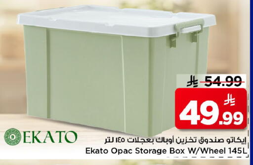 available at Mark & Save in KSA, Saudi Arabia, Saudi - Al Khobar