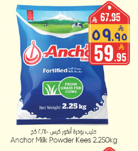 available at City Flower in KSA, Saudi Arabia, Saudi - Hail