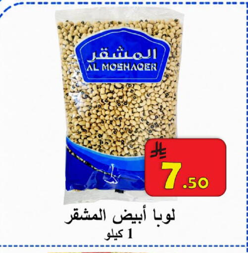 available at  Ali Sweets And Food in KSA, Saudi Arabia, Saudi - Al Hasa