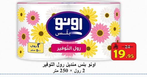 available at  Ali Sweets And Food in KSA, Saudi Arabia, Saudi - Al Hasa