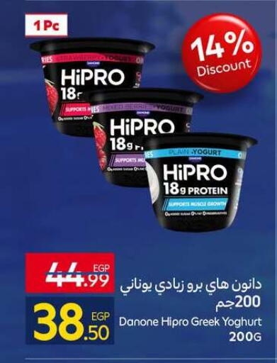 available at كارفور in Egypt - القاهرة