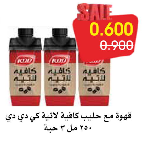 available at جمعية الروضة وحولي التعاونية in الكويت - مدينة الكويت