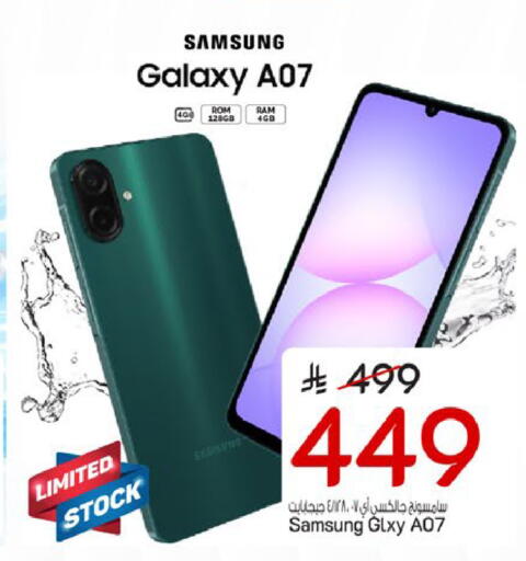 available at Mark & Save in KSA, Saudi Arabia, Saudi - Al Khobar