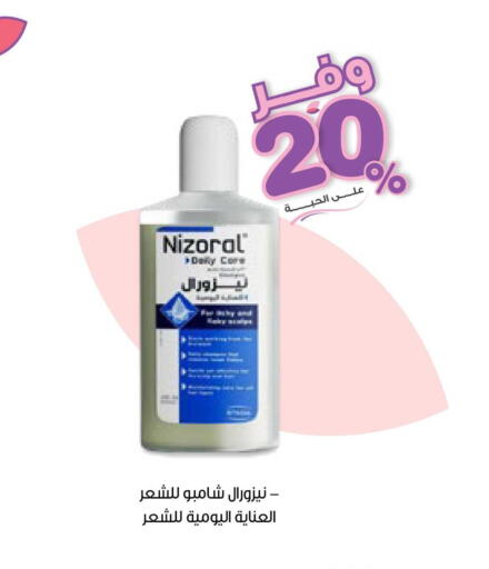 available at صيدليات انوفا in مملكة العربية السعودية, السعودية, سعودية - الجبيل‎
