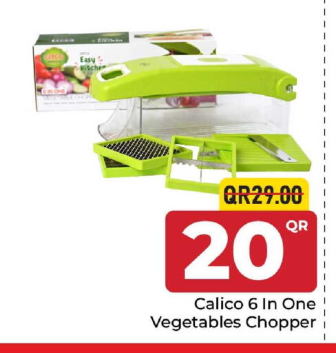 available at مركز التموين العائلي in قطر - الضعاين
