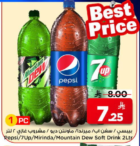 available at مارك & سيف in مملكة العربية السعودية, السعودية, سعودية - الخبر‎