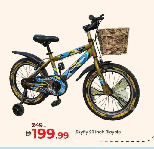 available at Mark & Save in UAE - Dubai