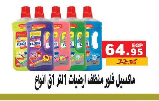 available at Panda  in Egypt - Cairo
