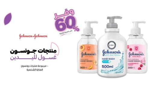 available at Innova Health Care in KSA, Saudi Arabia, Saudi - Jubail