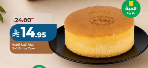 available at LULU Hypermarket in KSA, Saudi Arabia, Saudi - Al Khobar