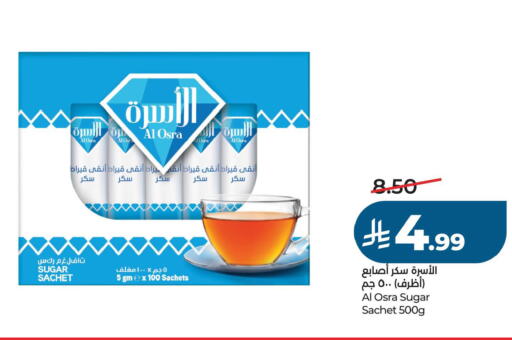 available at LULU Hypermarket in KSA, Saudi Arabia, Saudi - Al Khobar