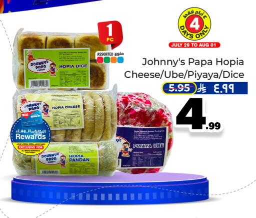 available at Hyper Al Wafa in KSA, Saudi Arabia, Saudi - Jeddah