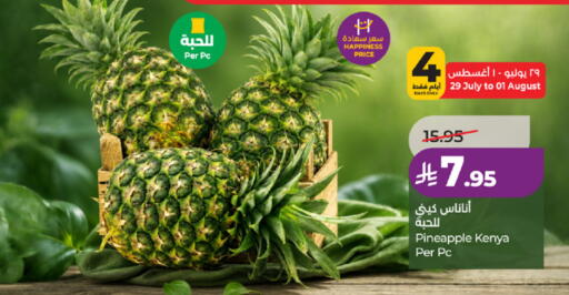 Pineapple from Kenya available at LULU Hypermarket in KSA, Saudi Arabia, Saudi - Jeddah