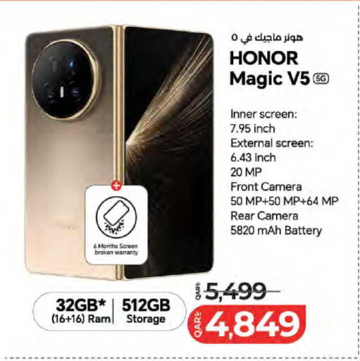 available at LuLu Hypermarket in Qatar - Al Wakra