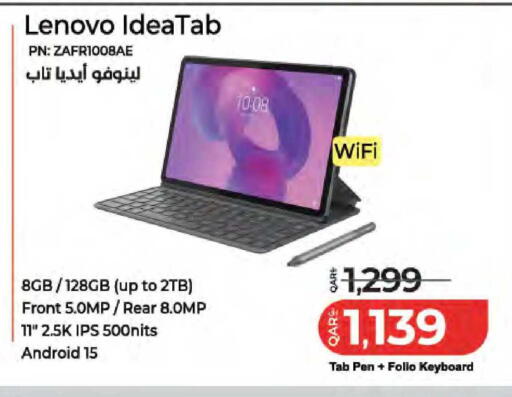 available at لولو هايبرماركت in قطر - الريان
