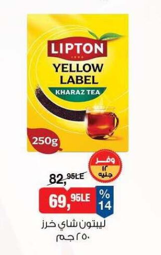 available at BIM Market  in Egypt - Cairo