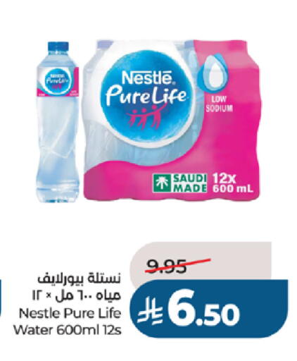 available at لولو هايبرماركت in مملكة العربية السعودية, السعودية, سعودية - جدة