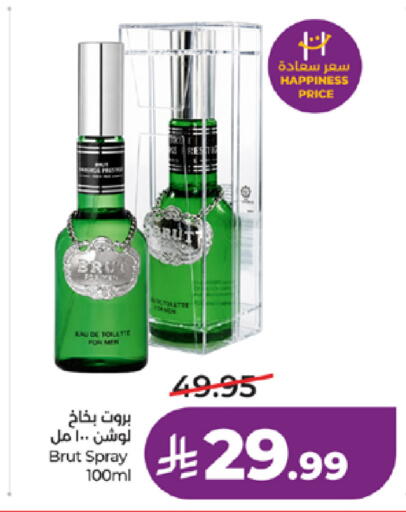 available at لولو هايبرماركت in مملكة العربية السعودية, السعودية, سعودية - جدة