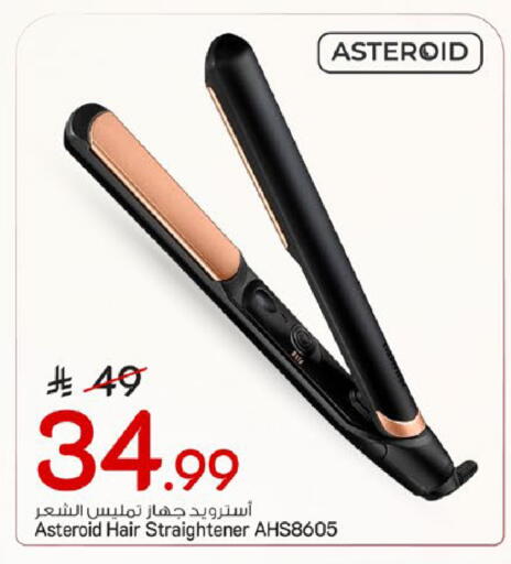 available at مارك & سيف in مملكة العربية السعودية, السعودية, سعودية - الخبر‎