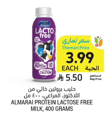 available at أسواق التميمي in مملكة العربية السعودية, السعودية, سعودية - المدينة المنورة