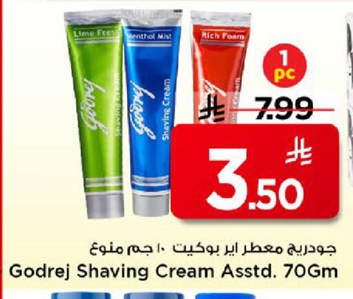 available at مارك & سيف in مملكة العربية السعودية, السعودية, سعودية - الخبر‎