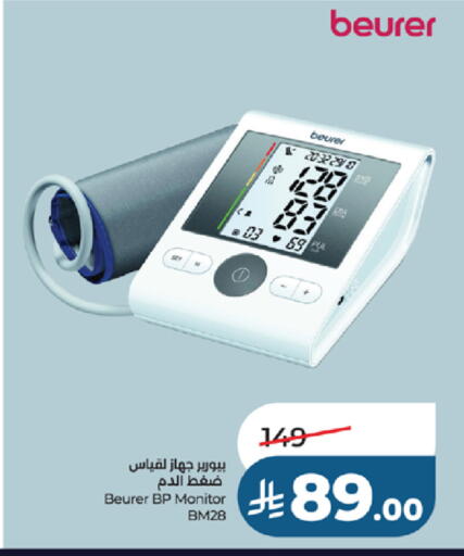 available at LULU Hypermarket in KSA, Saudi Arabia, Saudi - Jeddah