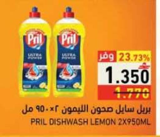Lemon available at رامز in عُمان - صلالة