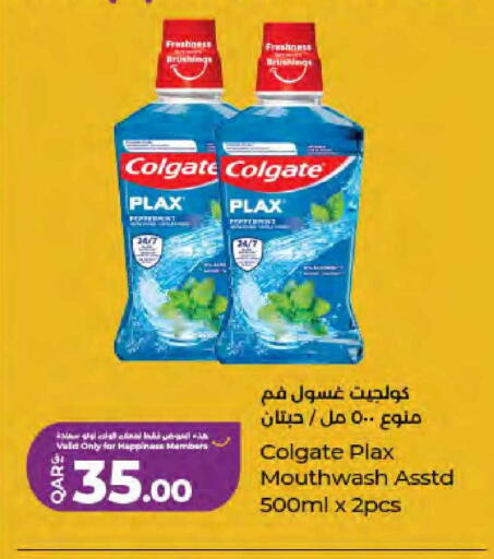 available at LuLu Hypermarket in Qatar - Al Wakra