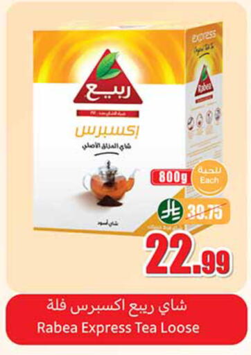 available at Othaim Markets in KSA, Saudi Arabia, Saudi - Al-Kharj