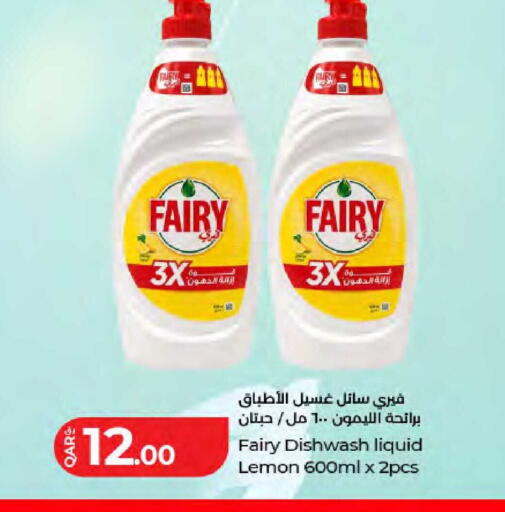 Lemon available at LuLu Hypermarket in Qatar - Al Wakra