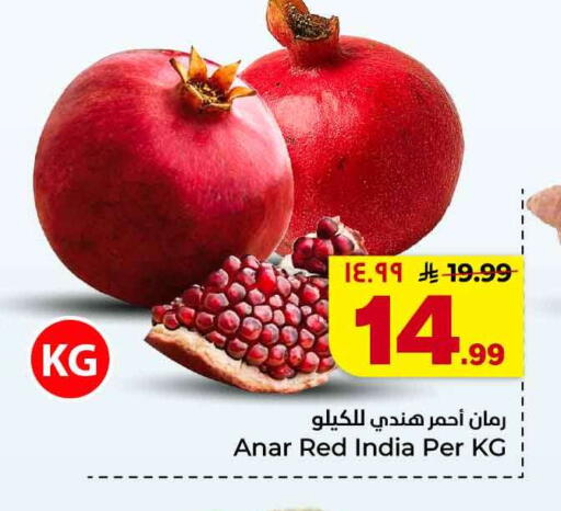 from India available at Hyper Al Wafa in KSA, Saudi Arabia, Saudi - Jeddah