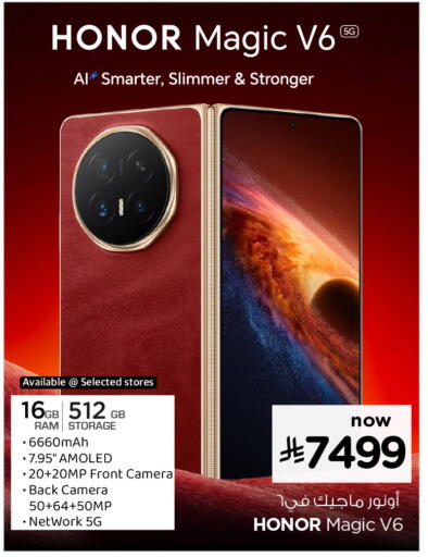 available at Hyper Al Wafa in KSA, Saudi Arabia, Saudi - Jeddah