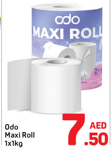 available at دي تو دي in الإمارات العربية المتحدة , الامارات - دبي
