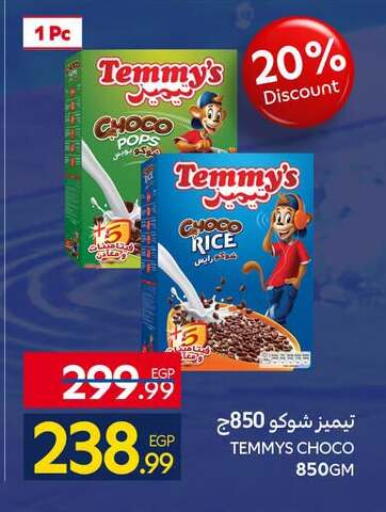 available at كارفور in Egypt - القاهرة